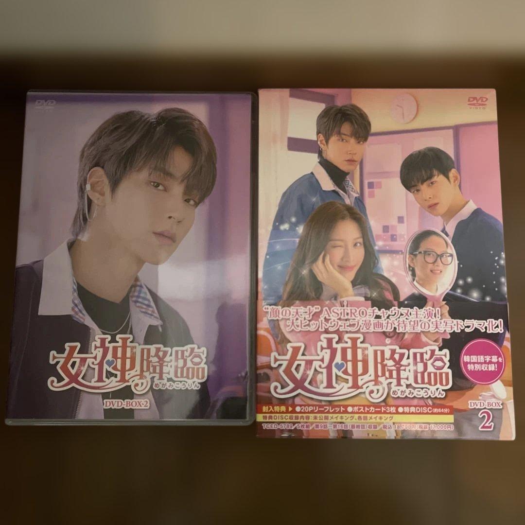 韓国ドラマ「女神降臨 」DVD-BOX1＋2〈10枚組〉全16話