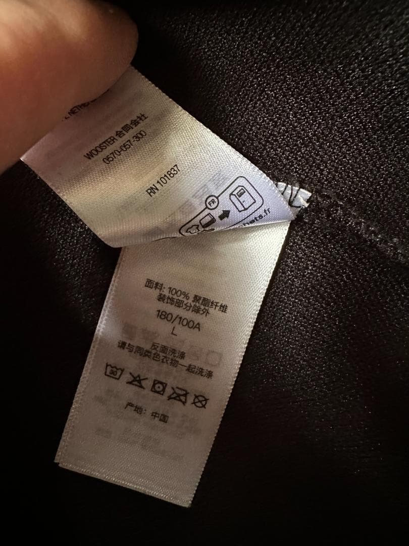 【黒L】Supreme Frank Frazetta Track Jacket
