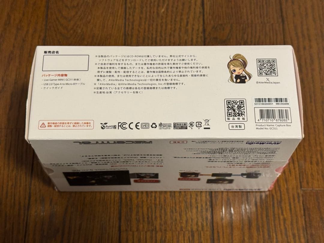 【AVerMedia】LIVE GAMER MINI (GC311)
