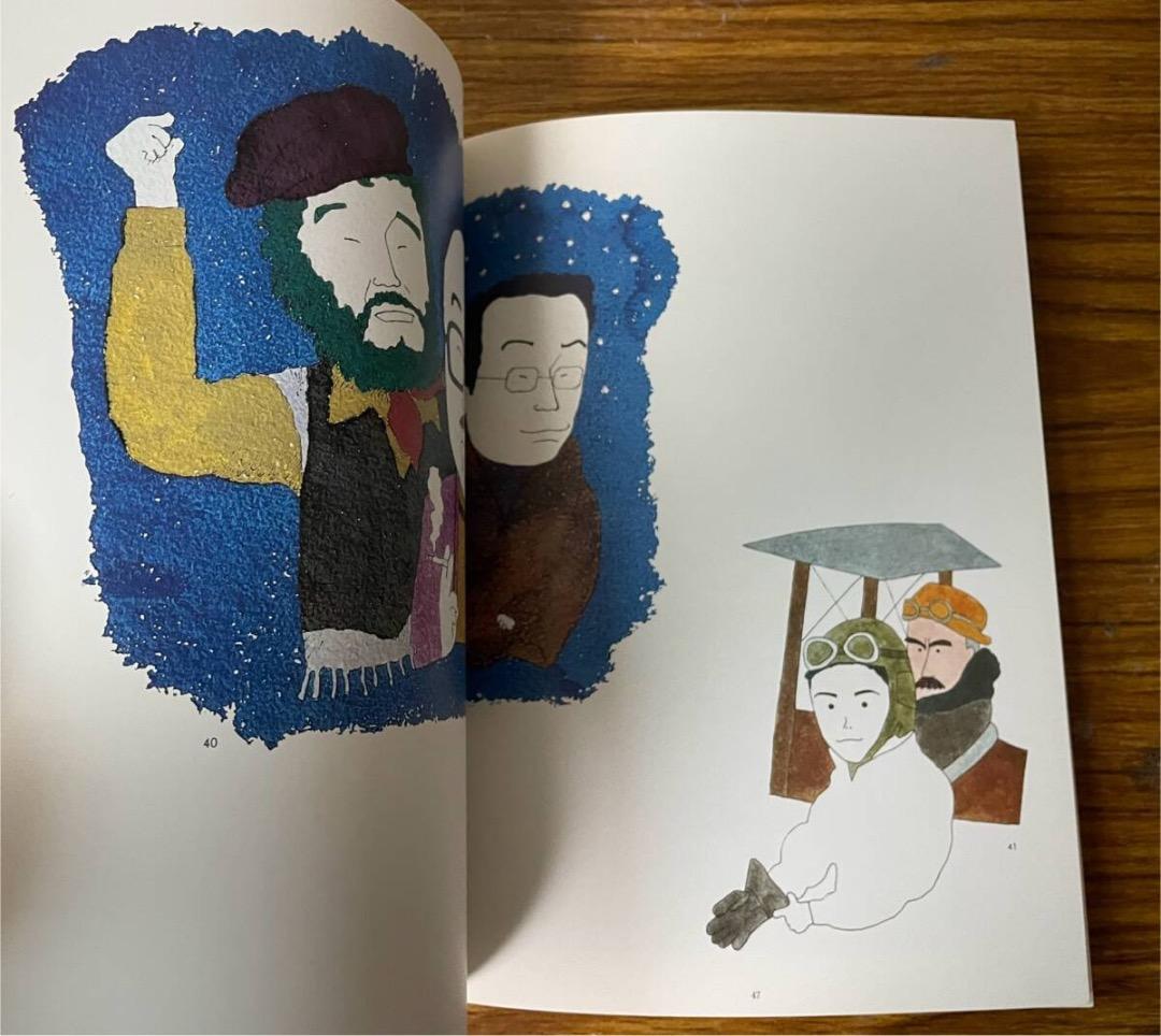 和田誠肖像画集・PEOPLE2・・イラスト
