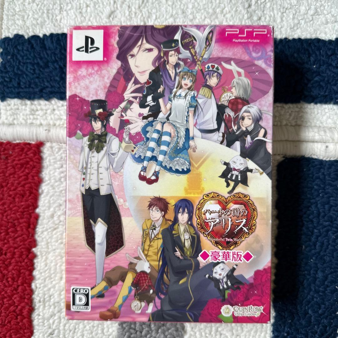 ハートの国(Quin Rose)アリスまとめ売り