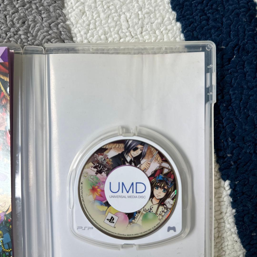 ハートの国(Quin Rose)アリスまとめ売り