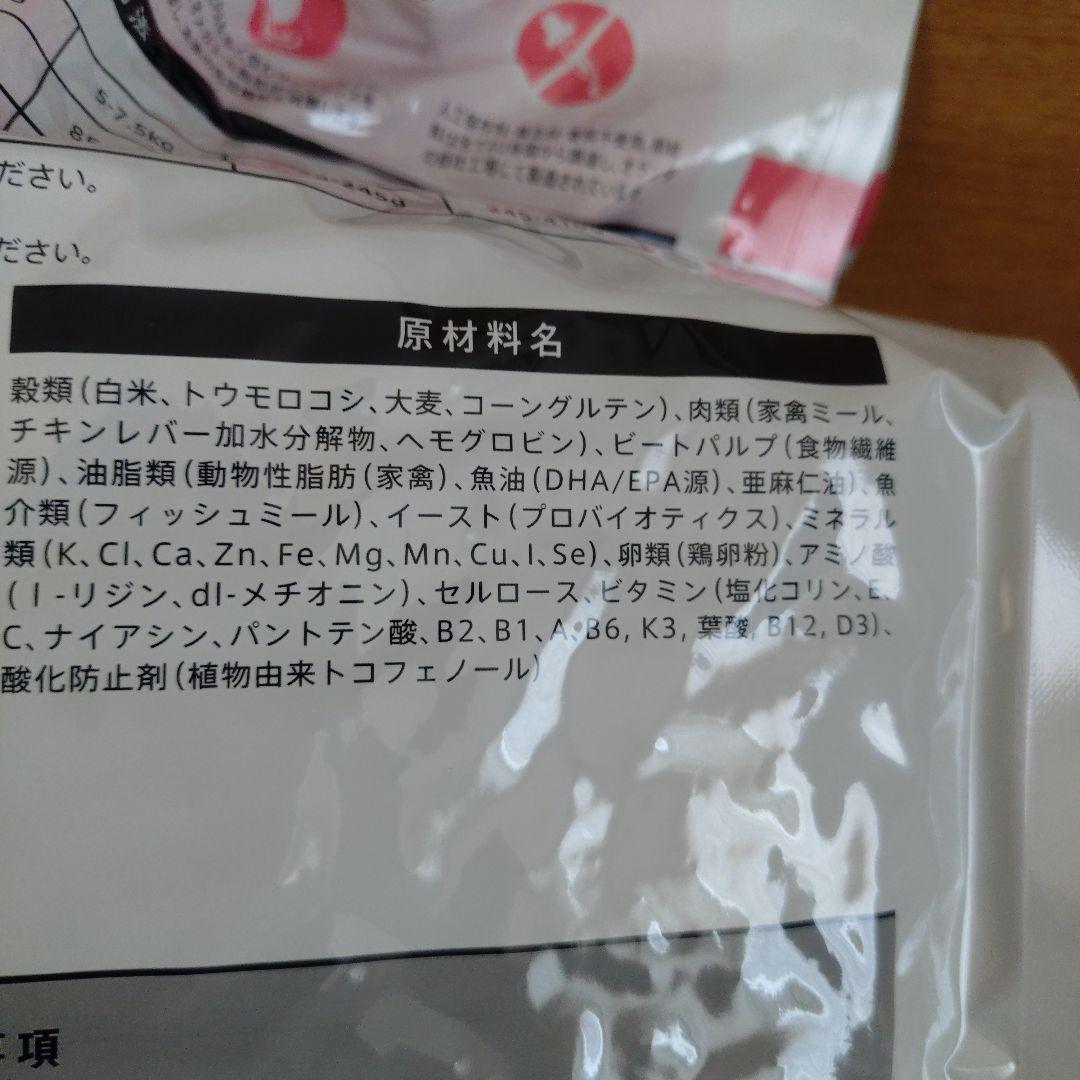 SANIMED サニメド アダルト 3kg 2袋セット