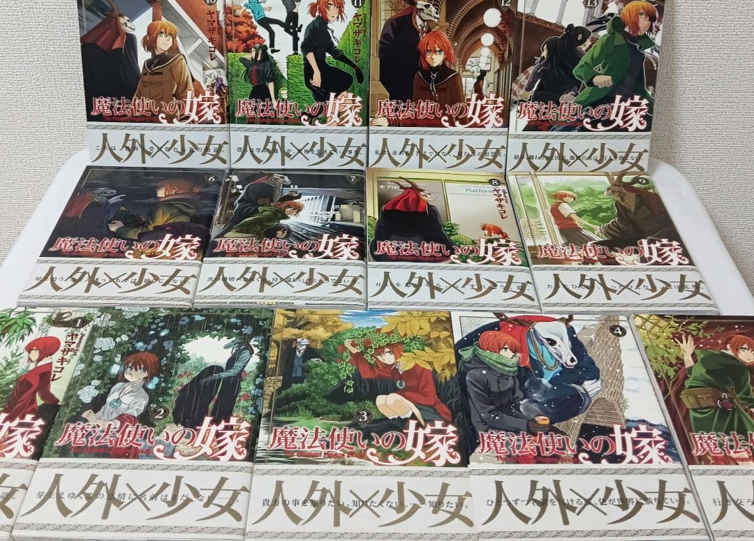 魔法使いの嫁 既刊　全巻　公式副読本2冊　ポストカード付き