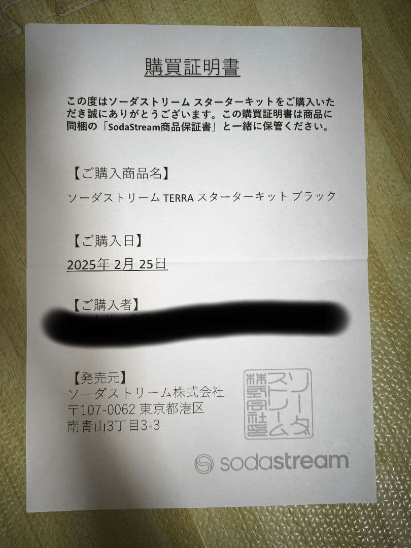B*e様 BlueJasmine