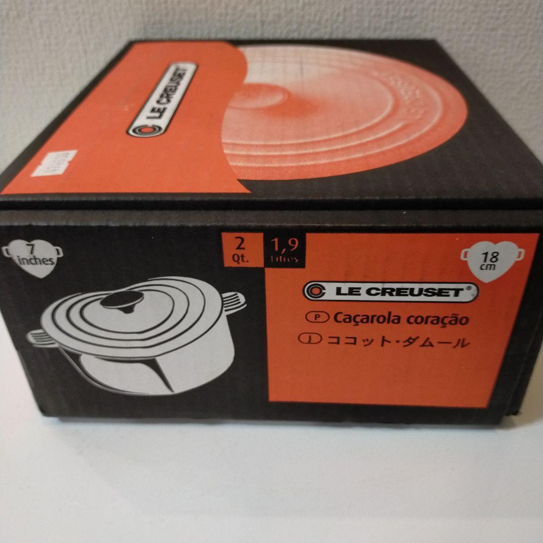 セール！新品未使用 ル・クルーゼ　ココット　ダムール2.0L　チェリーレッド