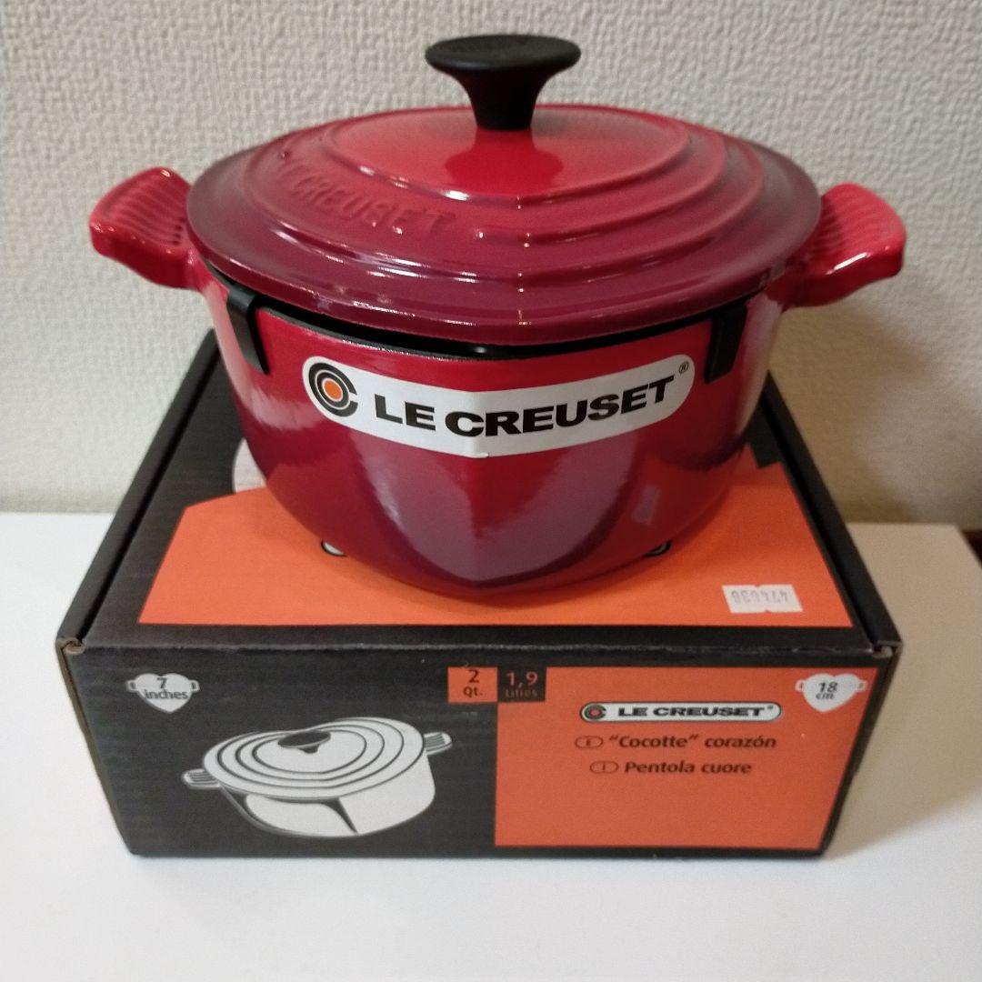 セール！新品未使用 ル・クルーゼ　ココット　ダムール2.0L　チェリーレッド