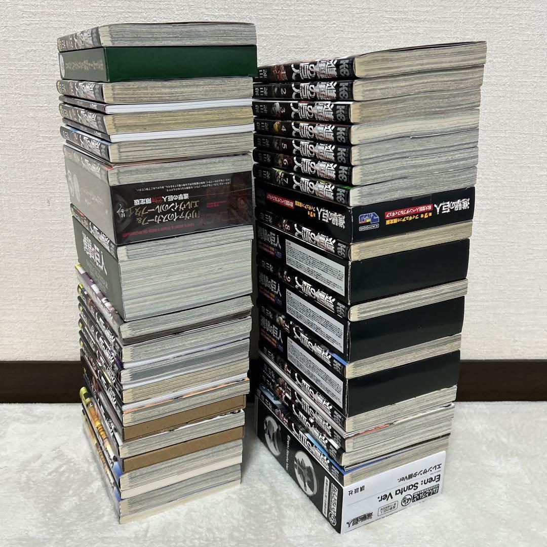 進撃の巨人 1～34巻 限定版 特装版 + 画集 FLY フルセット 諫山 創