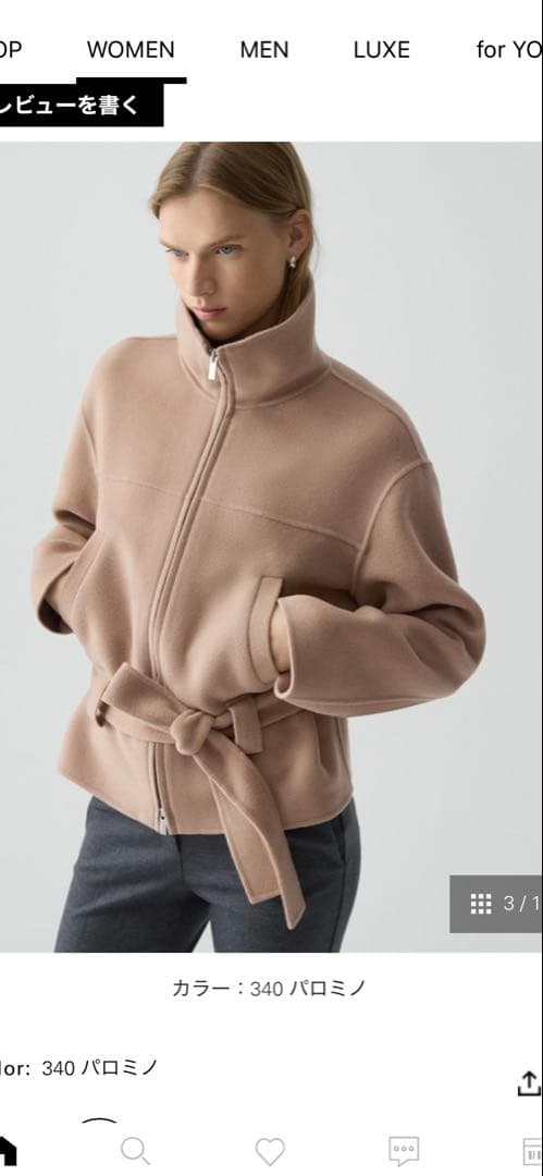 theoryコート新品