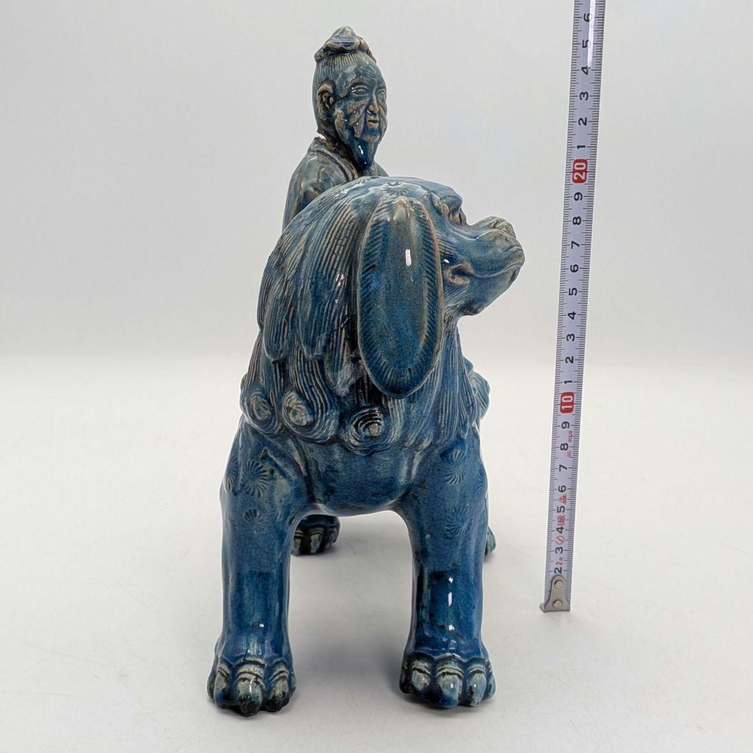 【首に直しあり】藍釉獅子仙人像 陶像 陶器人形 置物 伯陽仙人 神仙 唐獅子