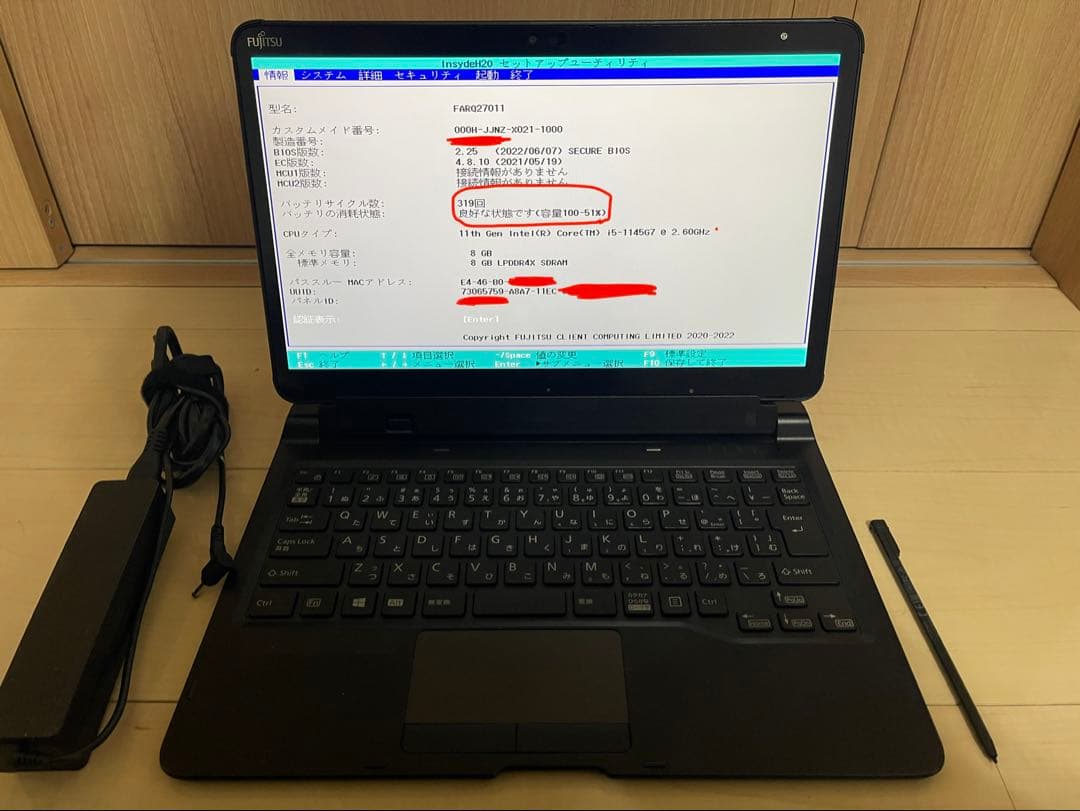 富士通 Q7311/FB Office2121Proインストール済　バッテリー良