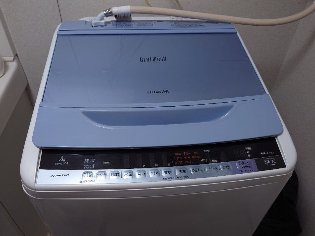 HITACHI 縦型洗濯機7kg ビートウォッシュ★BW-V70A 全自動洗濯機