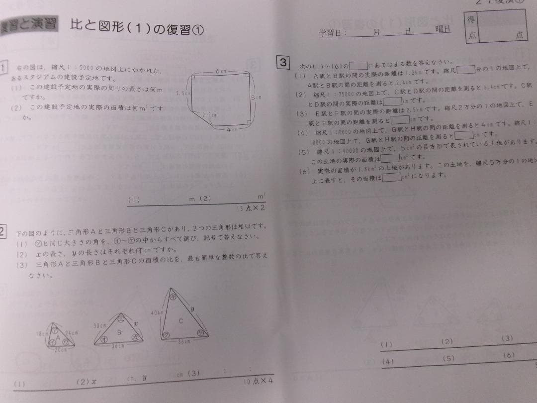 サピックス＊デイリーサポート＊５年 小５＊算数・全３７回 完全版／２０２３年