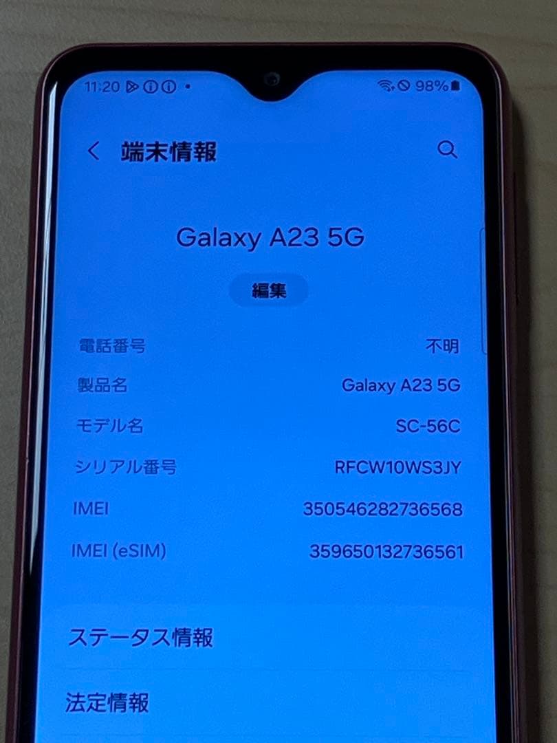Galaxy A23 5G SC-56C ドコモ SIMフリー 64GB U6