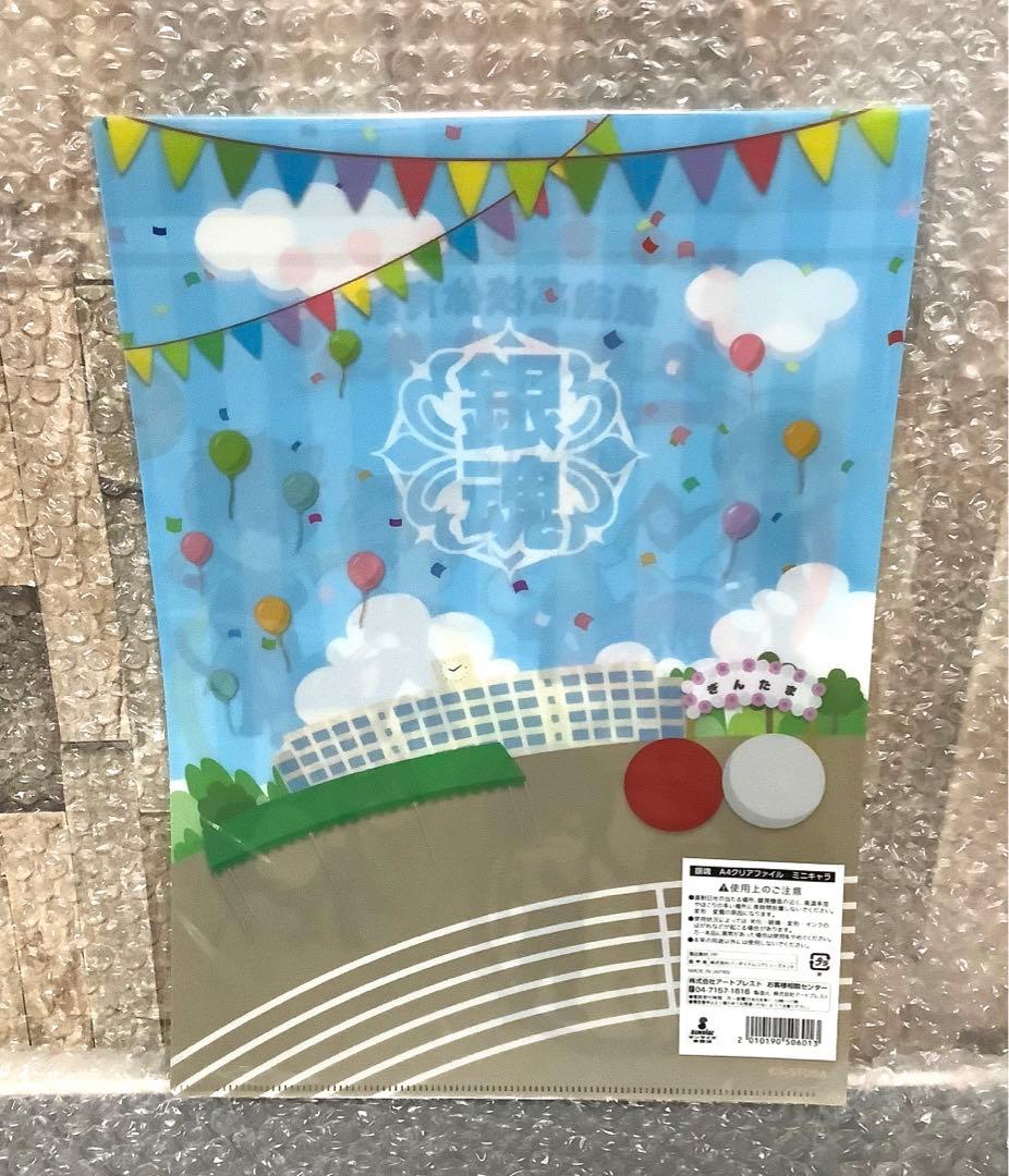 銀魂　クリアファイル　銀時　土方　沖田　高杉　神威　202306112030