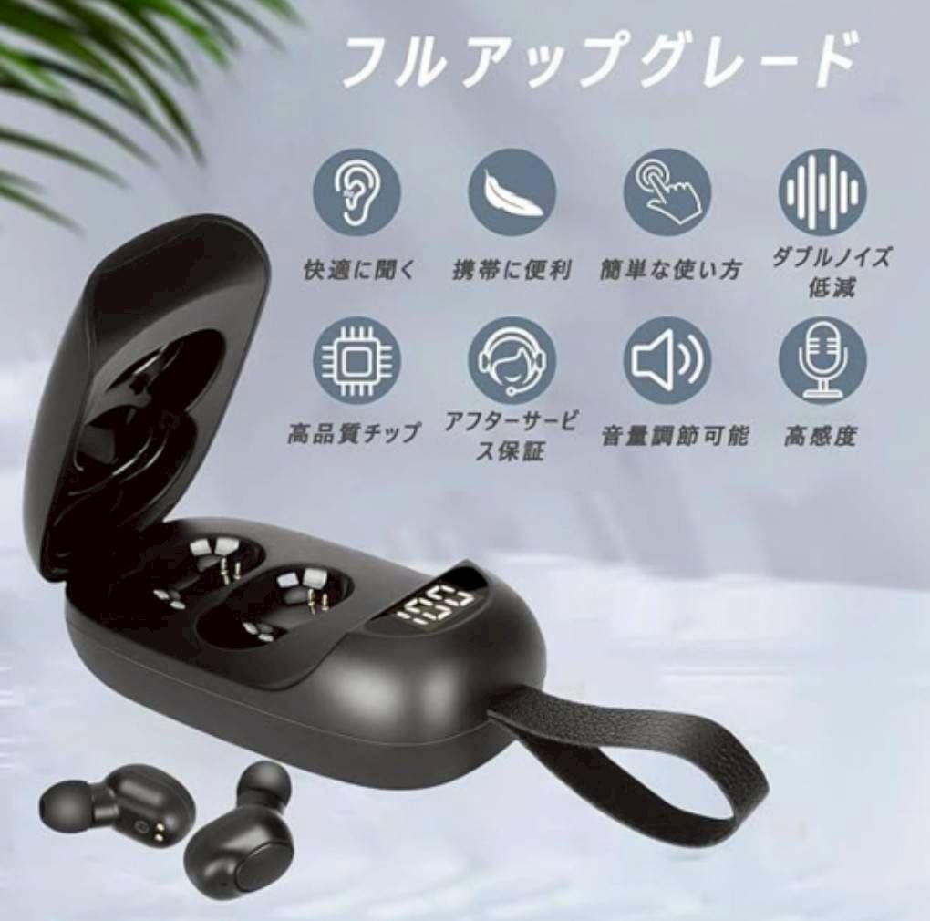 集音器 補聴器 イヤホン型 充電式 黒 ブラック 軽量 小型 コンパクト 新品