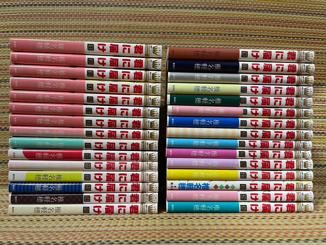君に届け 全巻セット 椎名軽穂 ファンブック