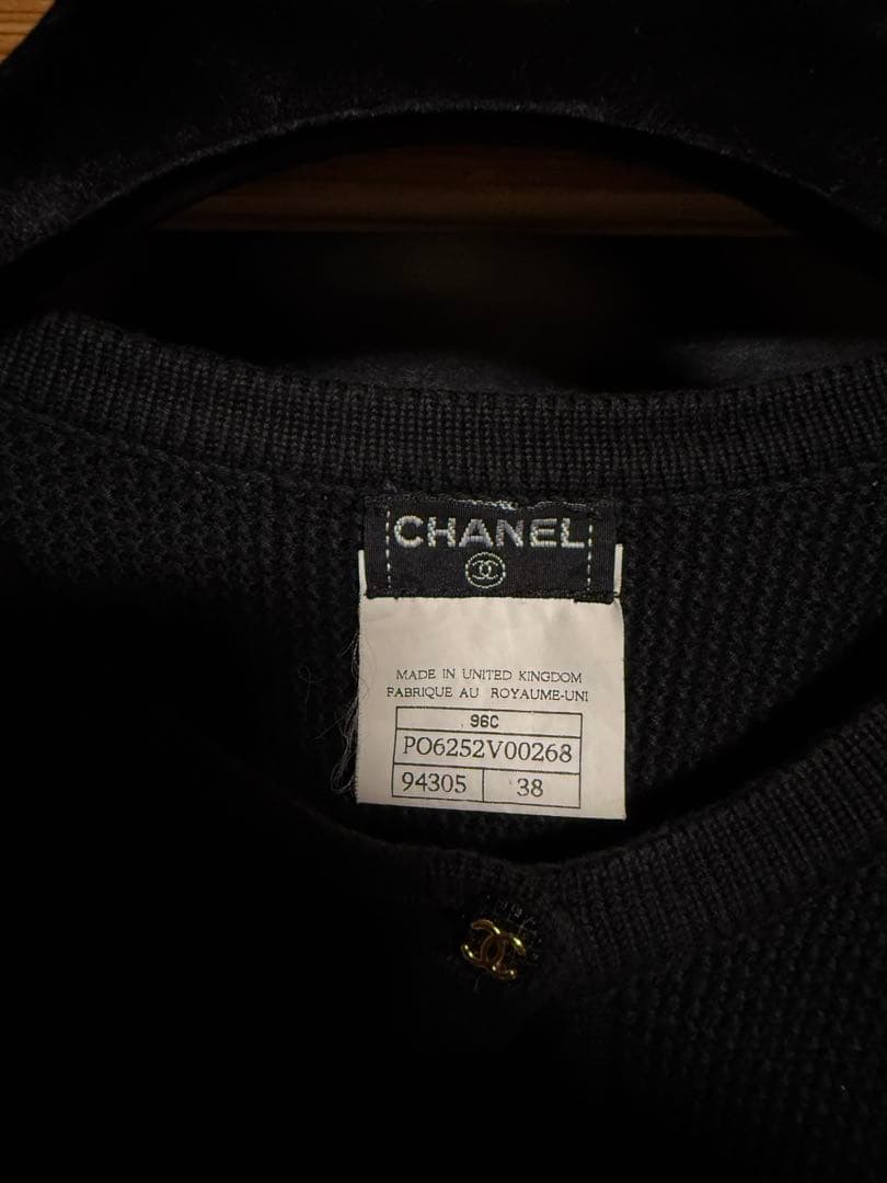 CHANEL 96C ヴィンテージ ニットカーディガン 38