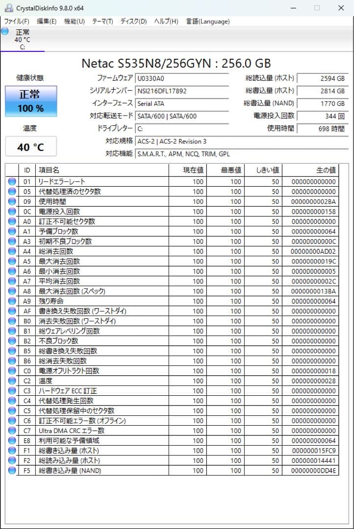NucBox3 ファンレス 8GB/256GB Windows11 静音ミニPC