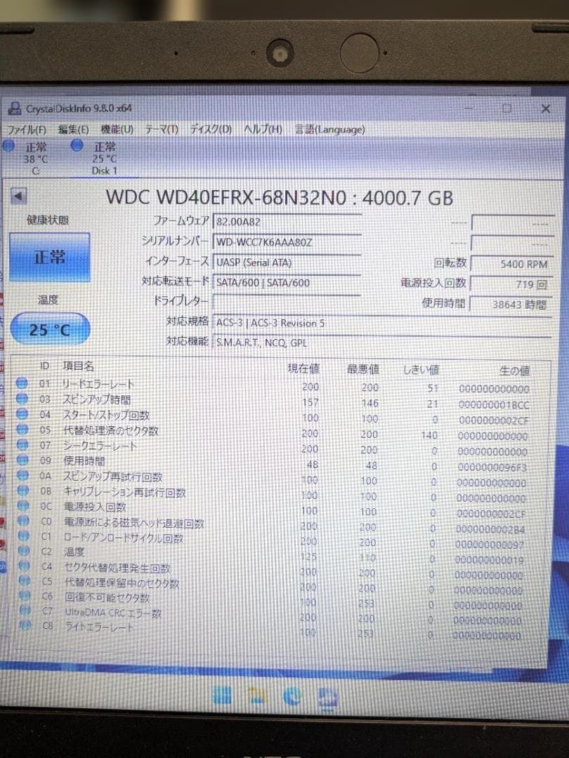 WD Red 4TB WD40EFRX NAS用 HDD 動作確認済