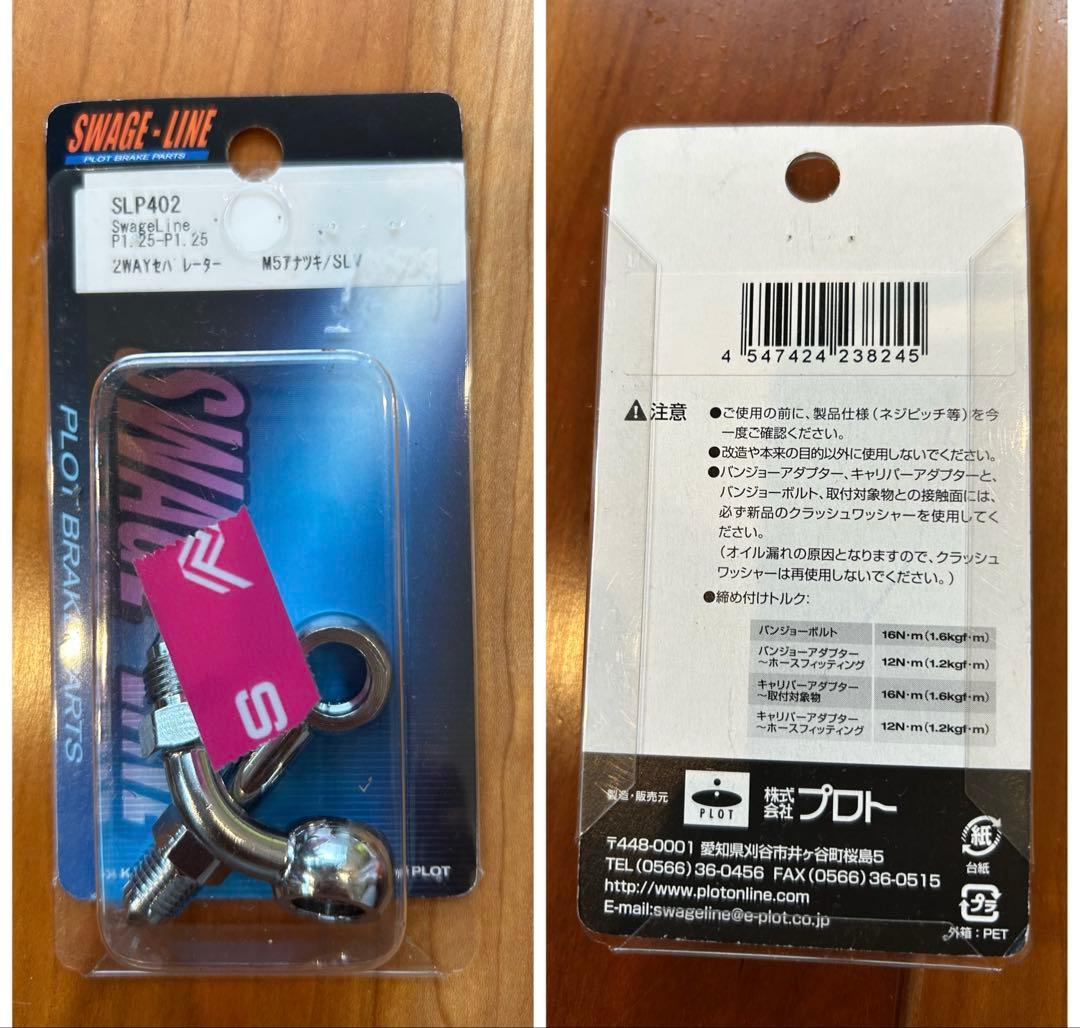 ネオファクトリー オールドスクールハンドコントロールキット 11/16inボア