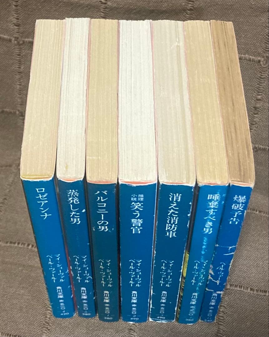北欧ミステリ スウェーデン警察小説 刑事マルティン•ベック シリーズ 旧訳 絶版