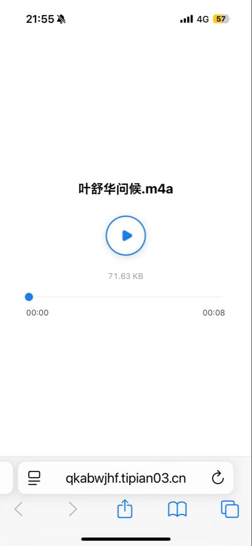 Gidle I feel queencard トレカ　特典トレカ　中国 シュファ