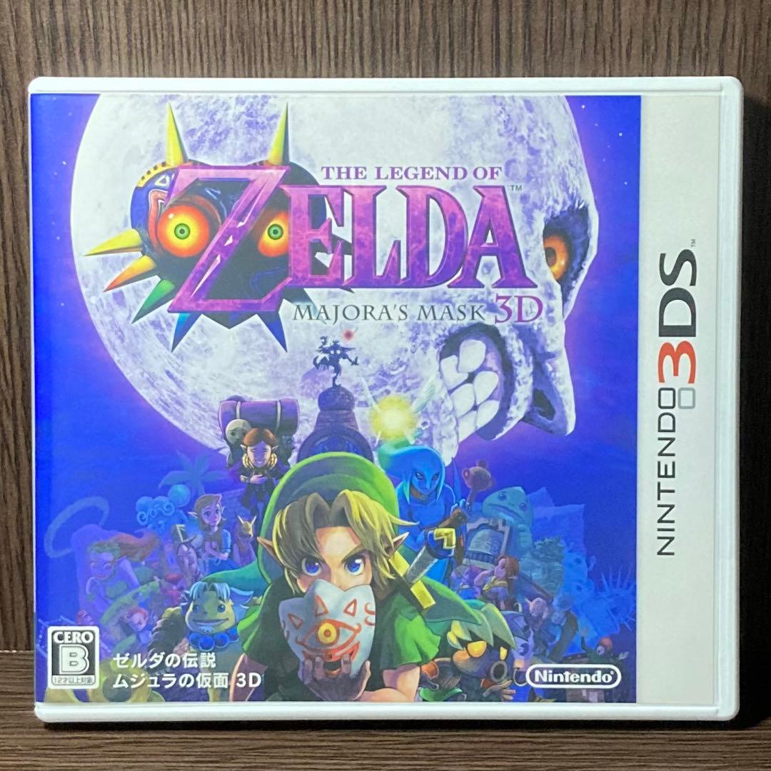 3DSゲーム『ゼルダの伝説　三銃士、ムジュラの仮面、トライフォース2』3本セット