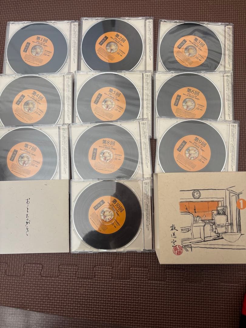 松本人志 高須光聖　放送室 10BOX 全巻 セット VOL.1～100