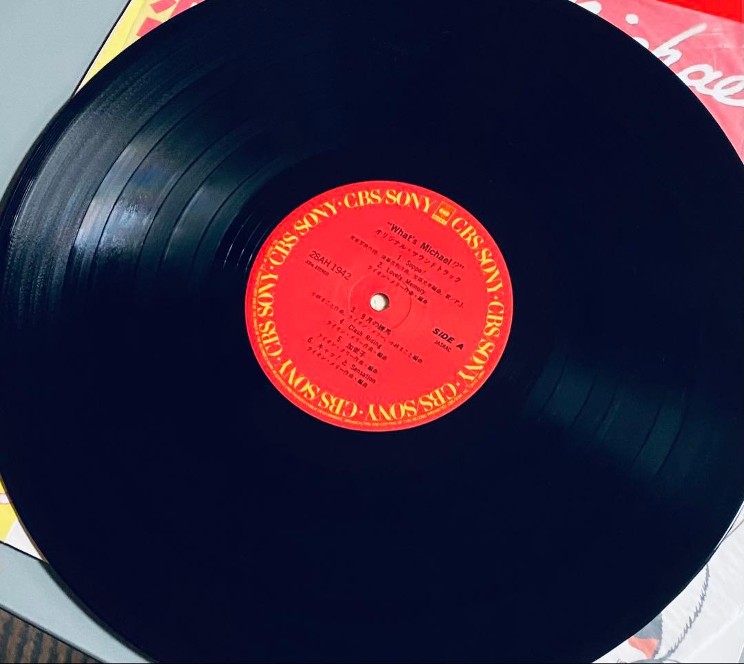 LP レコード What's Michael? ホワッツマイケル　レア