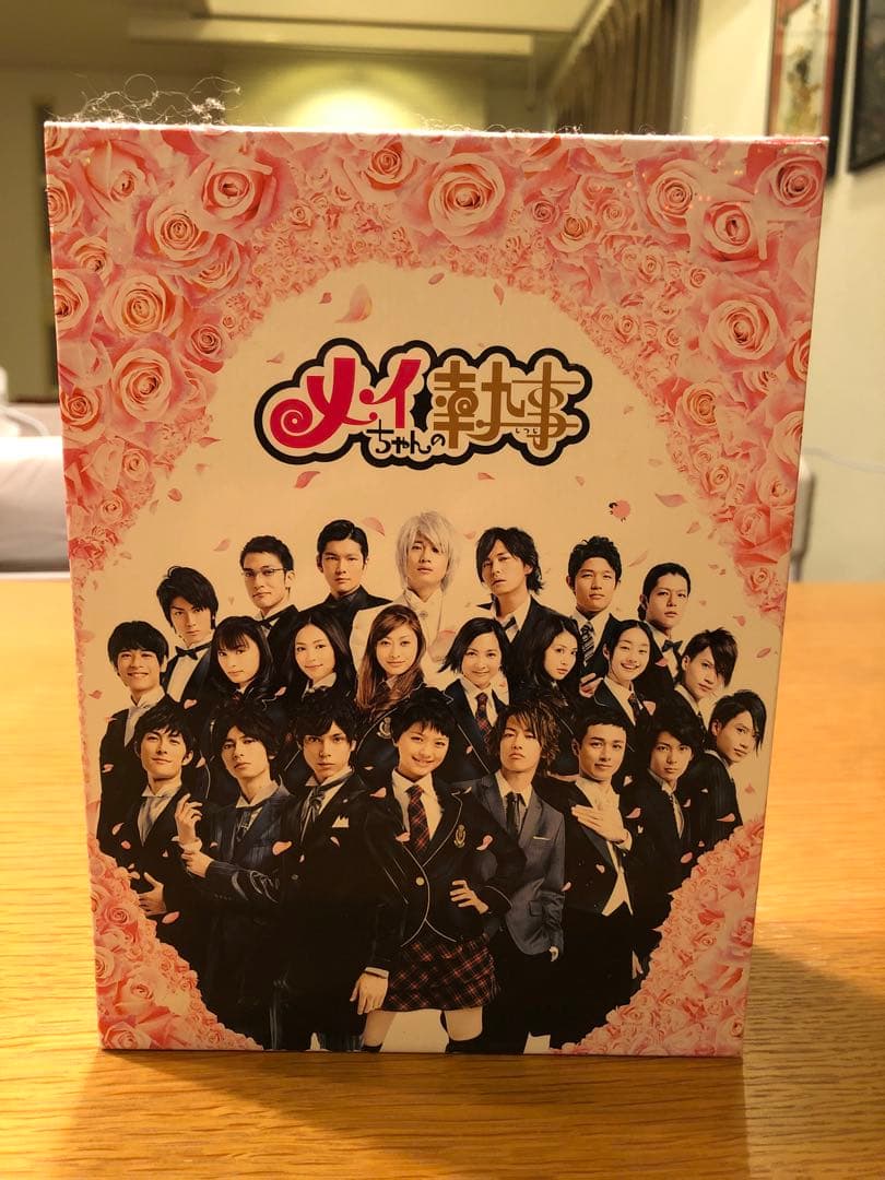 メイちゃんの執事 DVD-BOX