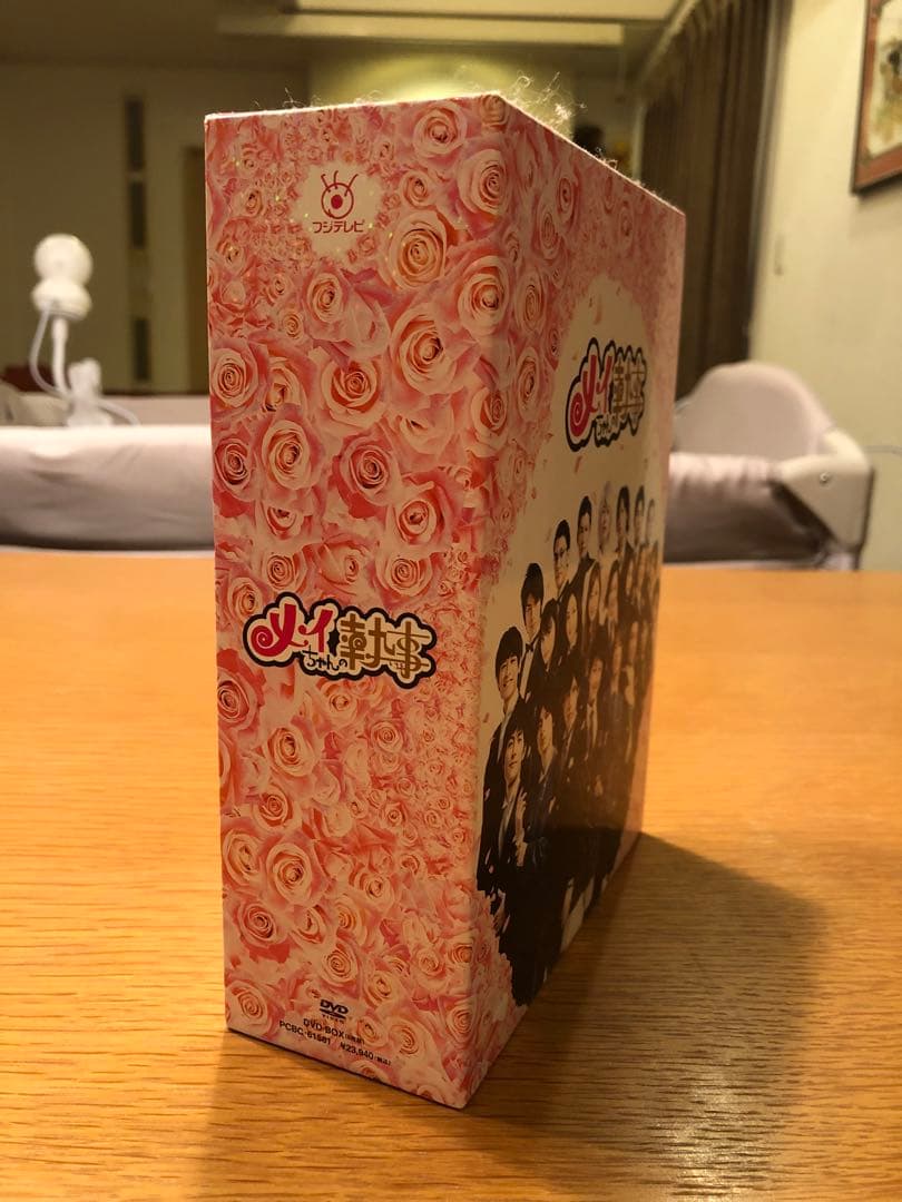 メイちゃんの執事 DVD-BOX