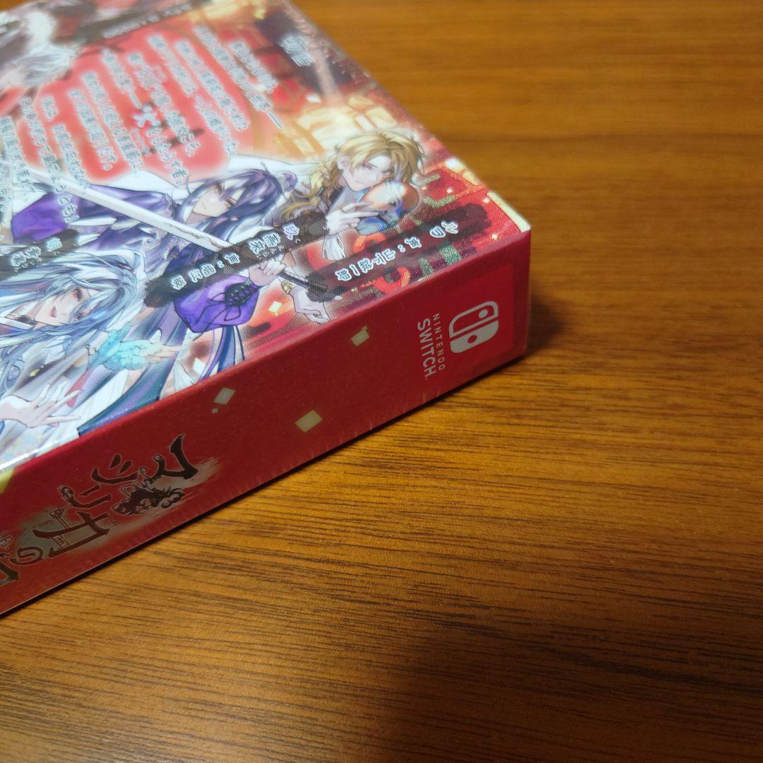 Switch マツリカの炯 天命胤異伝 特装版 未開封
