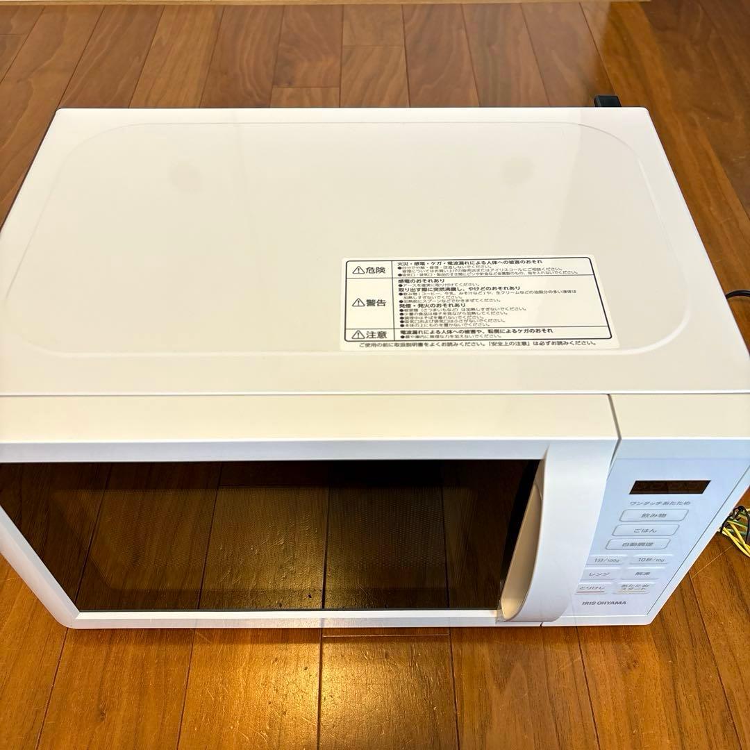 アイリスオーヤマ 電子レンジIMB-T178-W