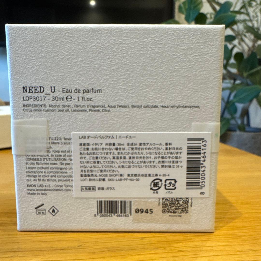 Need U Laboratorio Olfattivo オードパルファム
