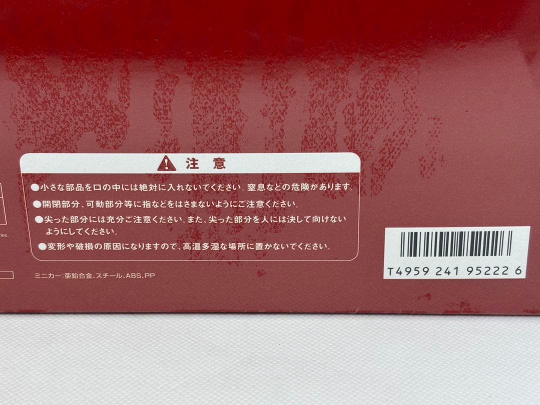 #カーズ DVDプレミアムボックス 限定5000セット ダイキャストカー付属