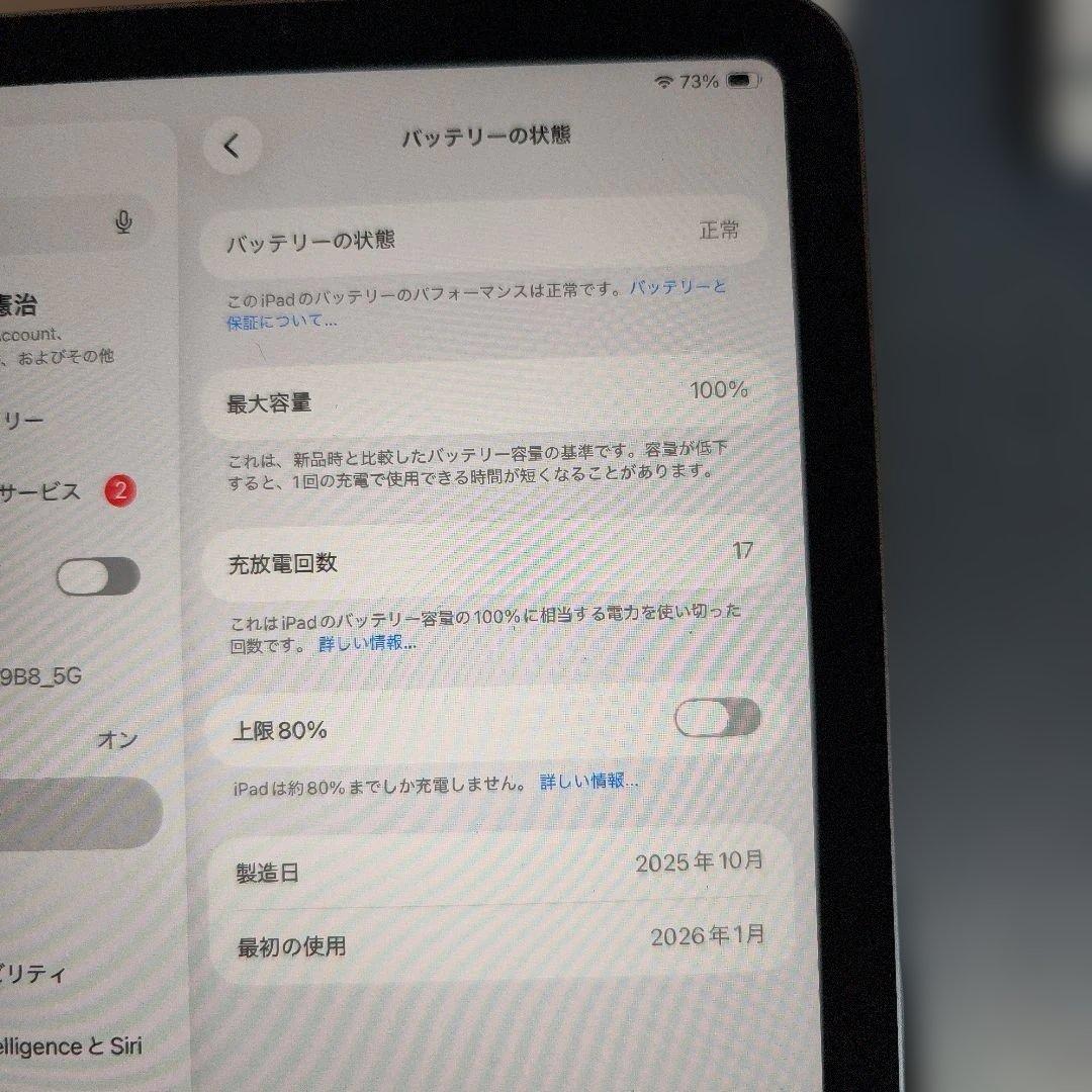 iPad本体 Apple iPad mini A17 Pro Wi-Fi 128GB