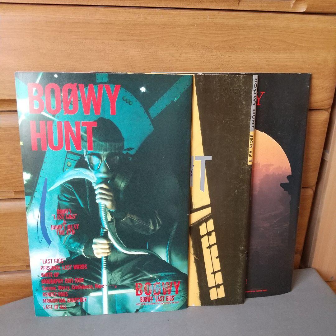 BOOWY HUNT 会報 3冊【jc2】