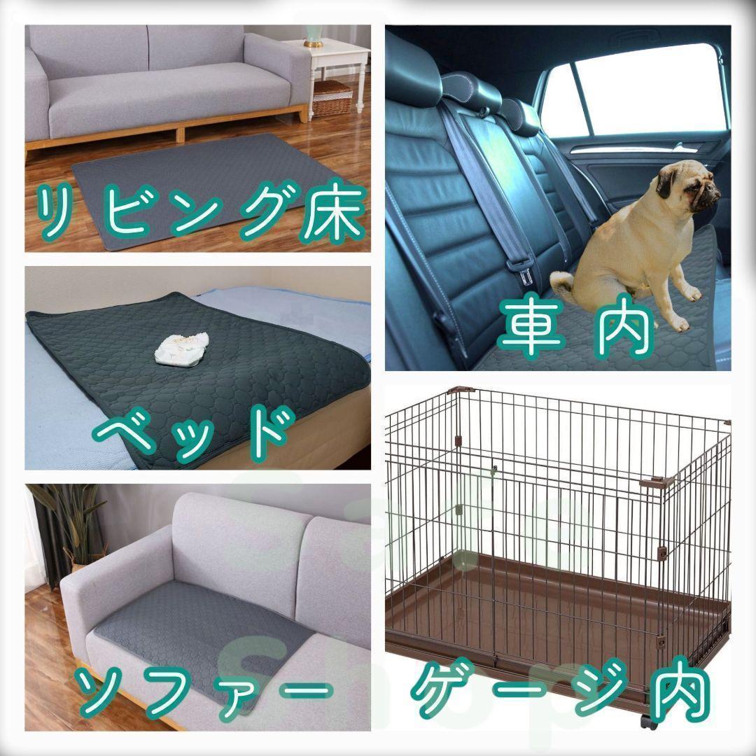 4枚 XL ベージュ　 洗える ペット　犬　吸水　マット トイレ　シート　ベッド