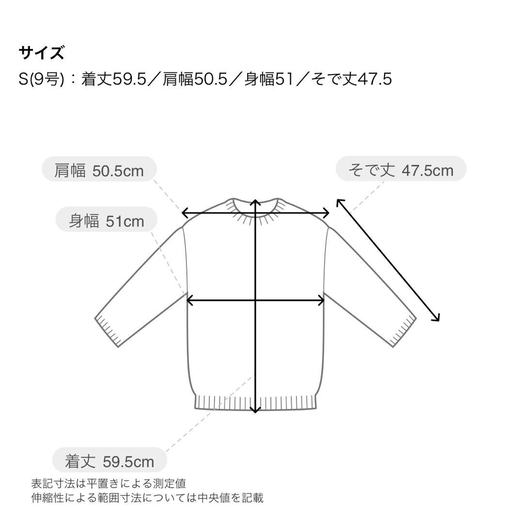 【新品タグ付き】MACPHEE NZ LAMBS Vネックカーディガン
