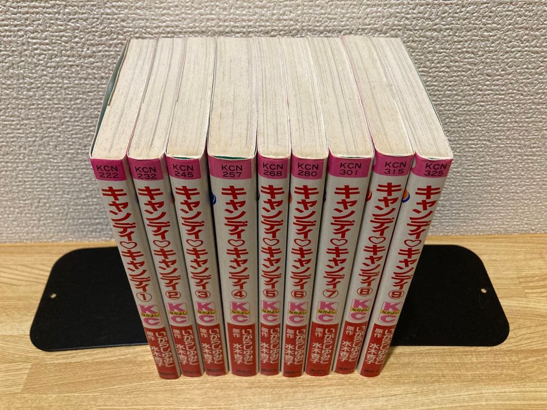 キャンディ・キャンディ 全巻セット いがらしゆみこ　KCなかよし　赤文字