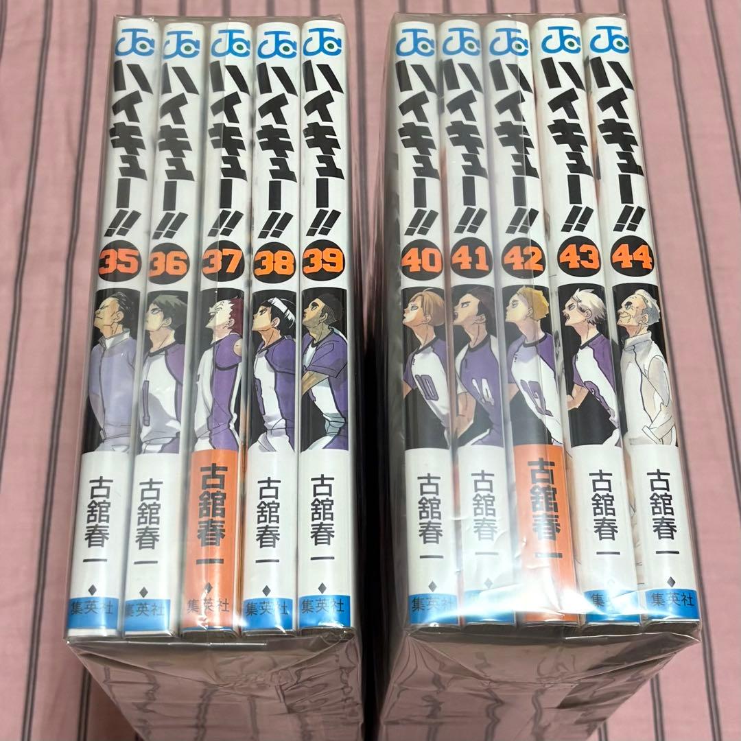 ハイキュー!! 1-2巻 27-45巻 セット 漫画