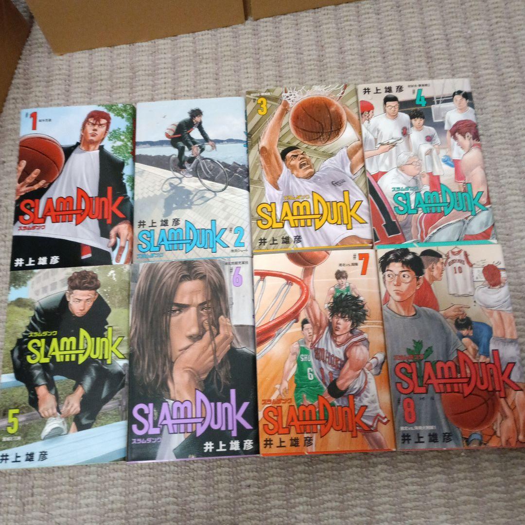 SLAM DUNK 新装再編版　全20巻セット