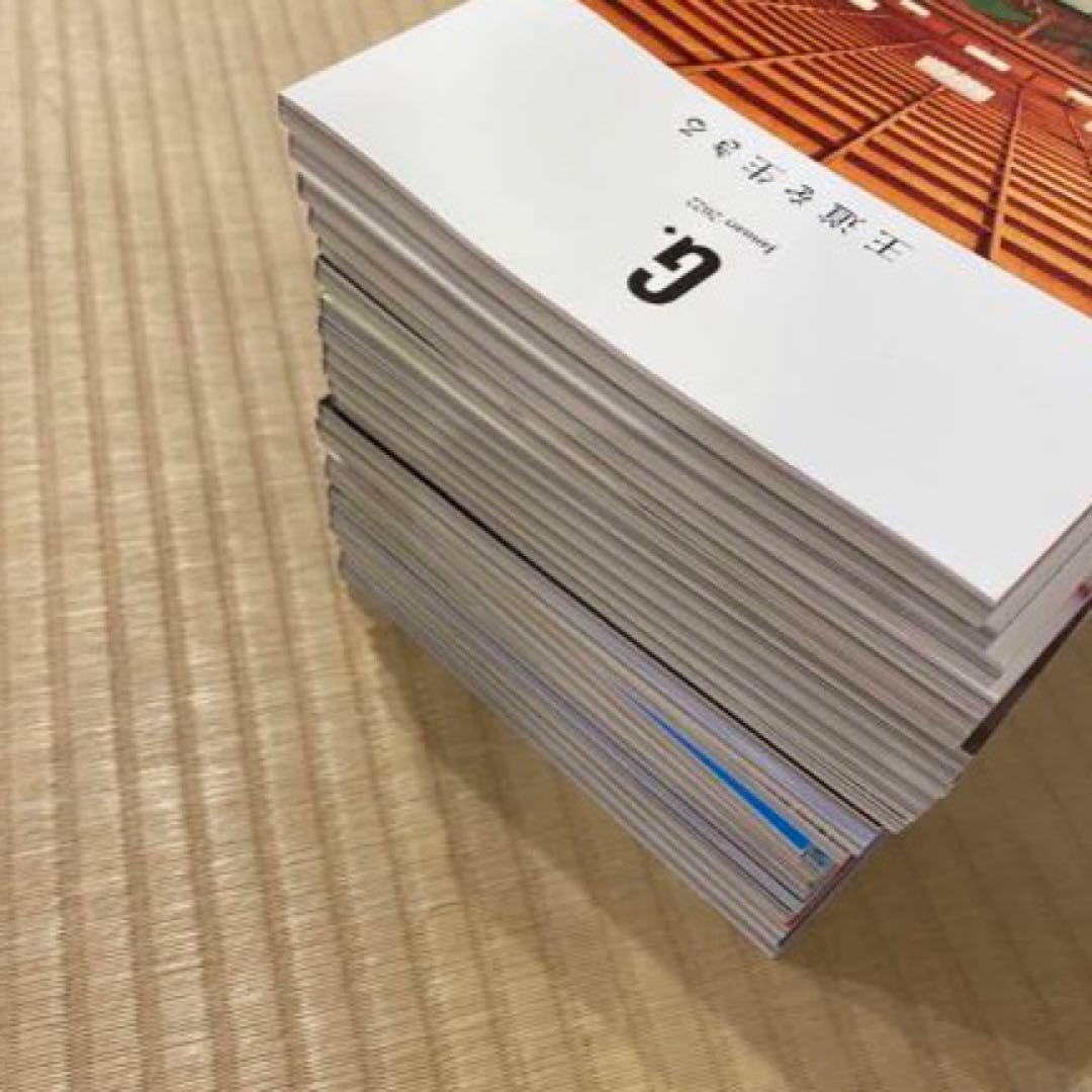GLA 月刊誌　2022年1月〜2023年12月　24冊セット　高橋佳子　会員