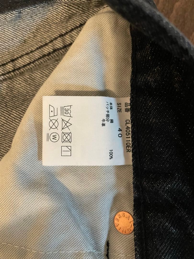 Curensology/＜&RC＞ワイドルーズデニムパンツ 40