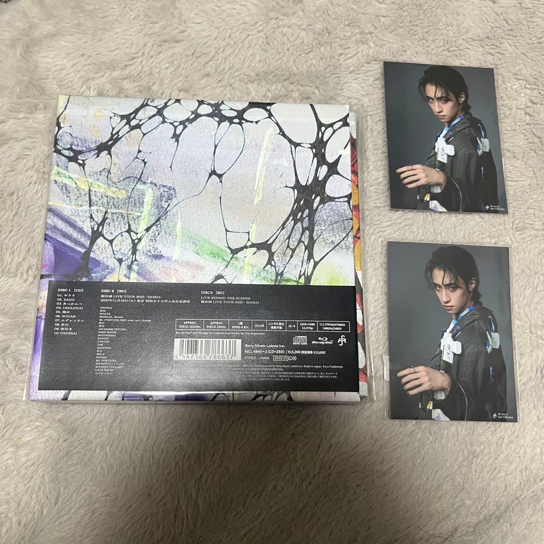 SHIBAI(Deluxe) 龍宮城 完全生産限定盤 Ray