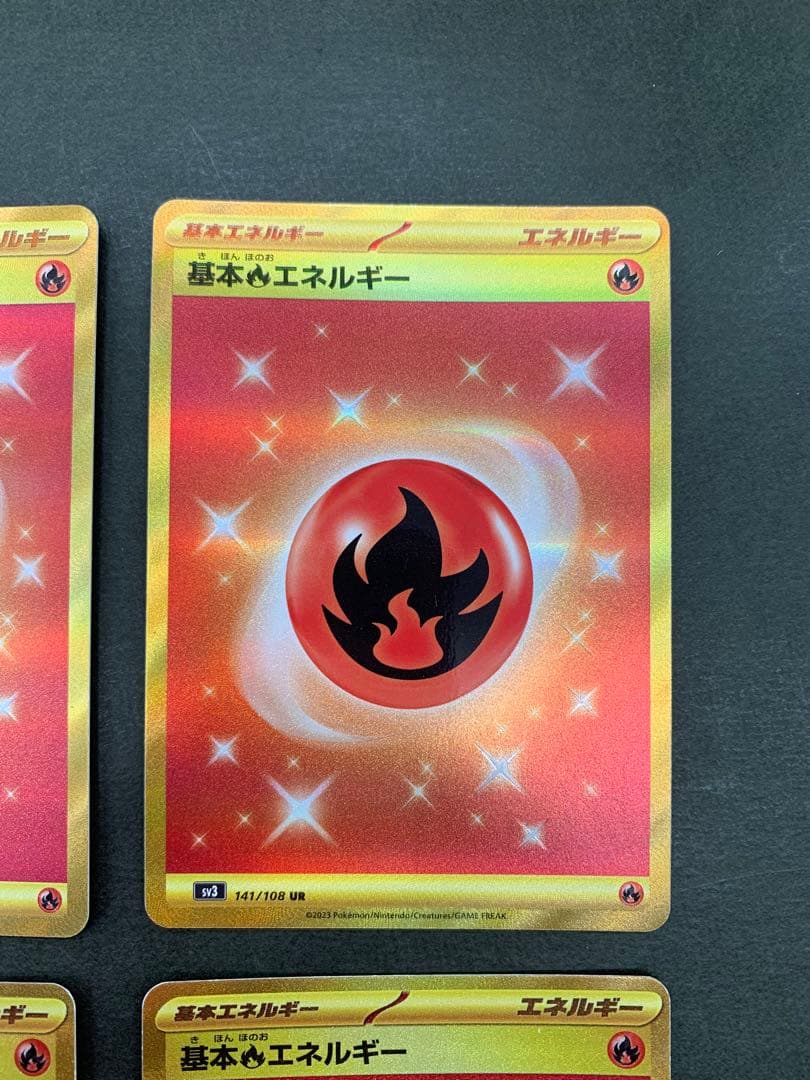 ポケモンカード 基本炎エネルギー 141/108 UR 4枚セット