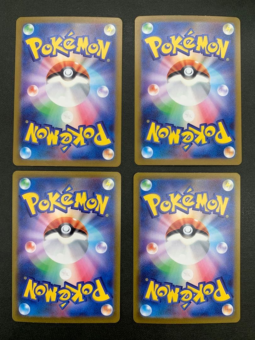 ポケモンカード 基本炎エネルギー 141/108 UR 4枚セット