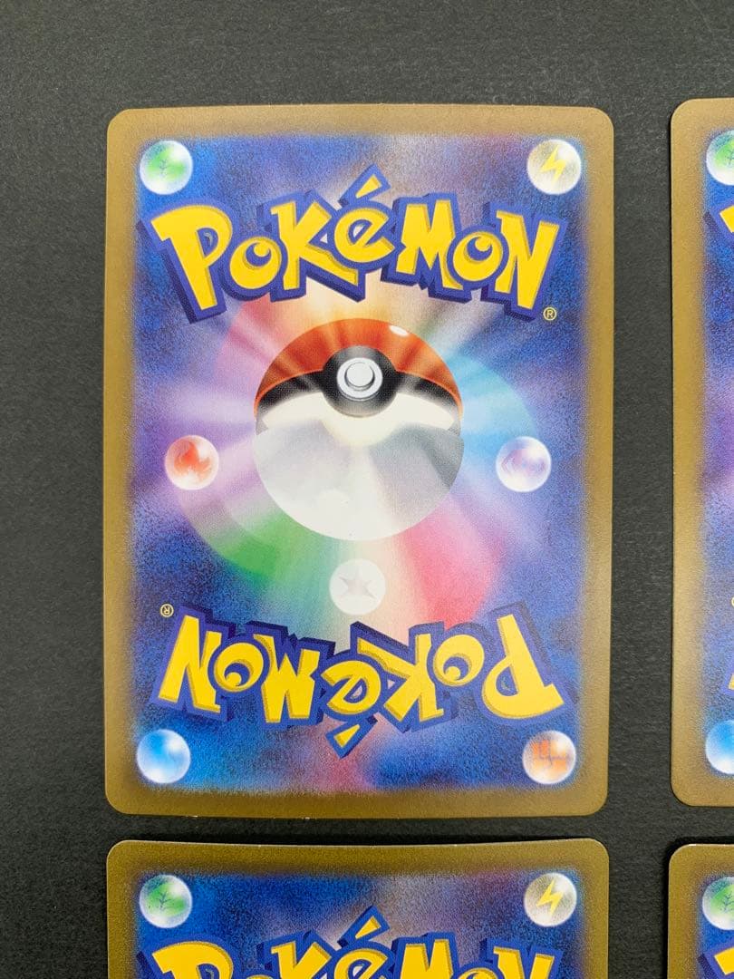 ポケモンカード 基本炎エネルギー 141/108 UR 4枚セット