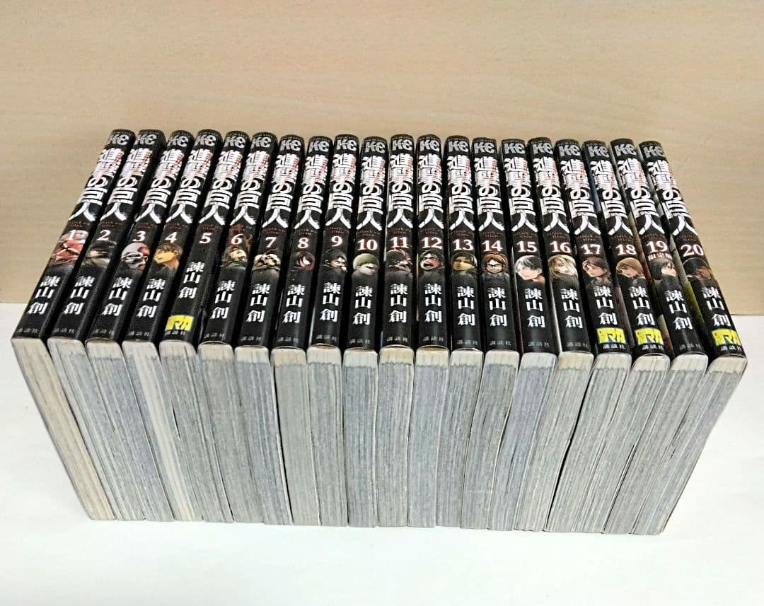 【匿名配送】進撃の巨人 全巻、悔いなき選択、LOSTGIRLS、名鑑 計39冊
